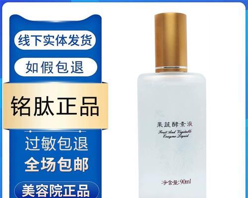 植物酵素化妆品怎么样？使用后有哪些效果？