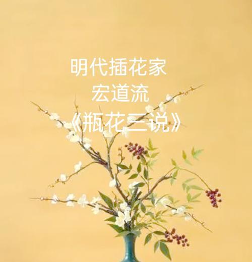 插花时如何选择新鲜花卉？