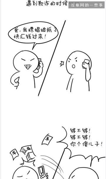 百合哥哥网络用语的含义是什么？这个表达代表什么？