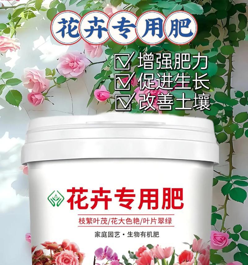 花卉绿植通用肥料的正确使用方法是什么？