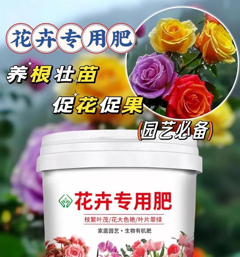 花卉绿植通用肥料的正确使用方法是什么？