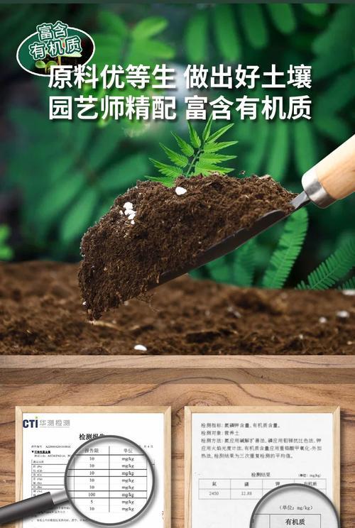 花卉绿植通用肥料的正确使用方法是什么？