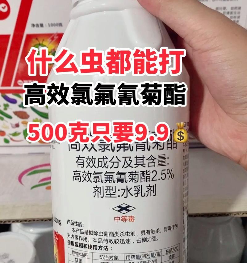 花卉小虫害如何防治？使用哪种药物最有效？