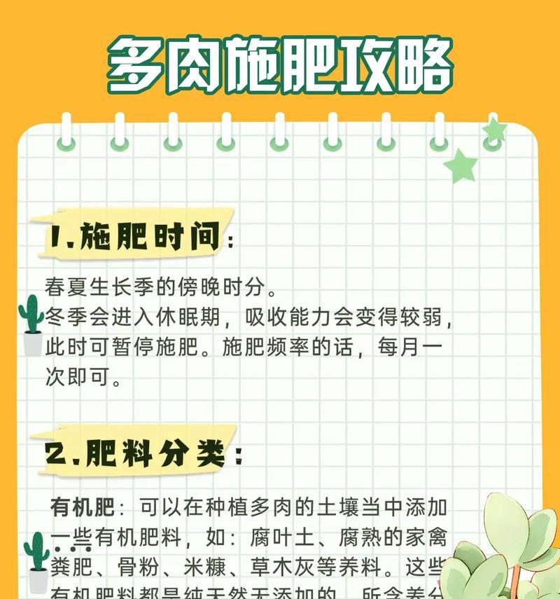 多肉植物的名字有何含义？多肉植物的寓意是什么？