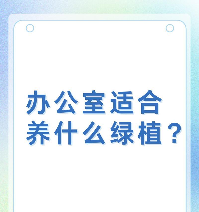 仙人掌是什么植物？如何进行养护？