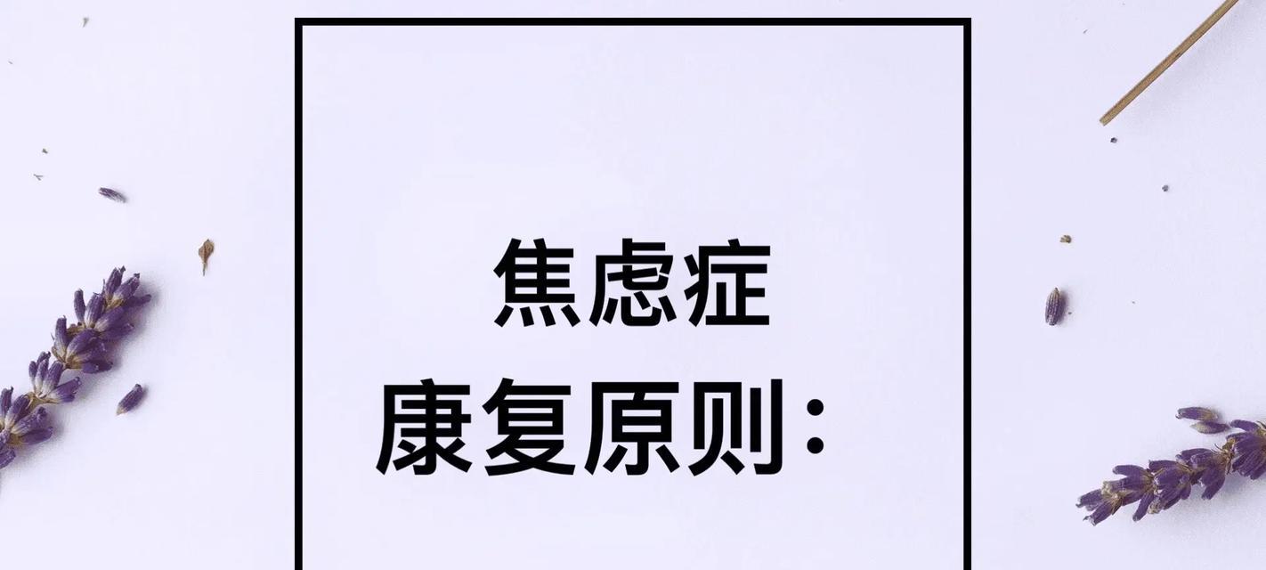 植物神经功能紊乱有哪些症状？