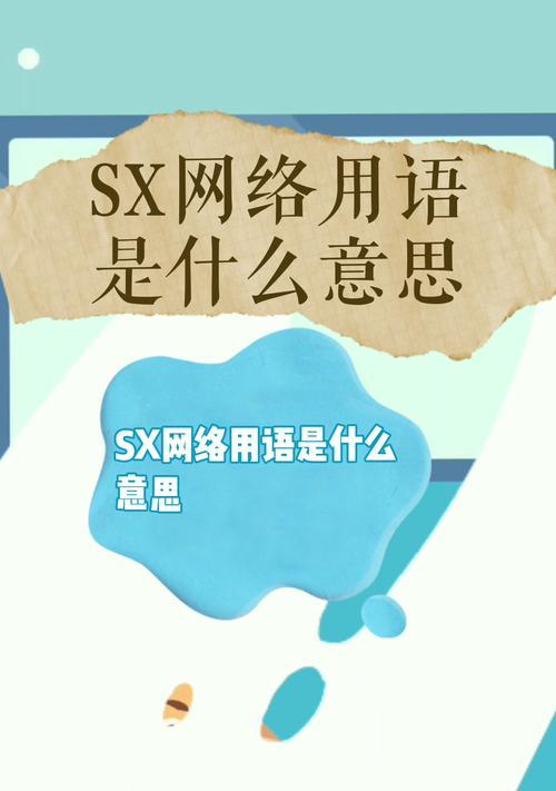 网络用语“二等水稻”是什么含义？