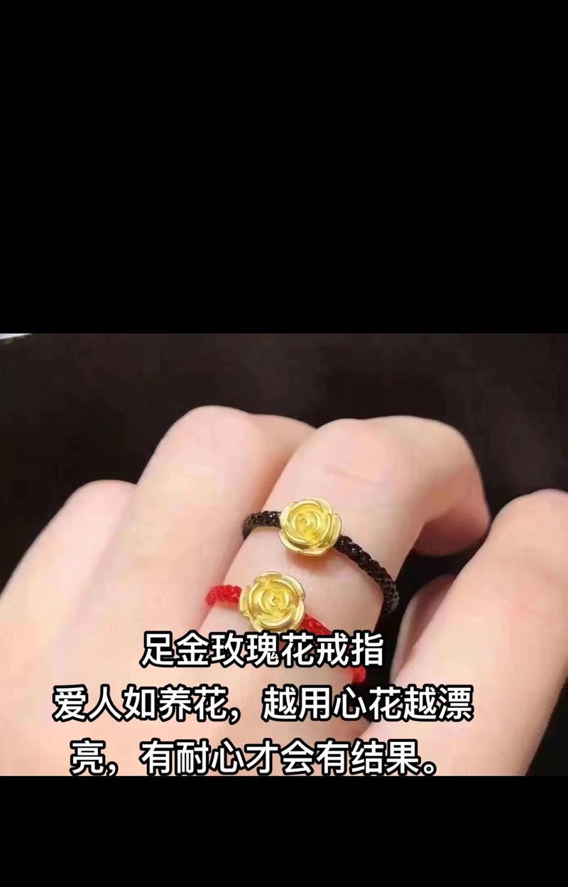 戒指衣服里藏玫瑰花有何寓意？它代表了什么？