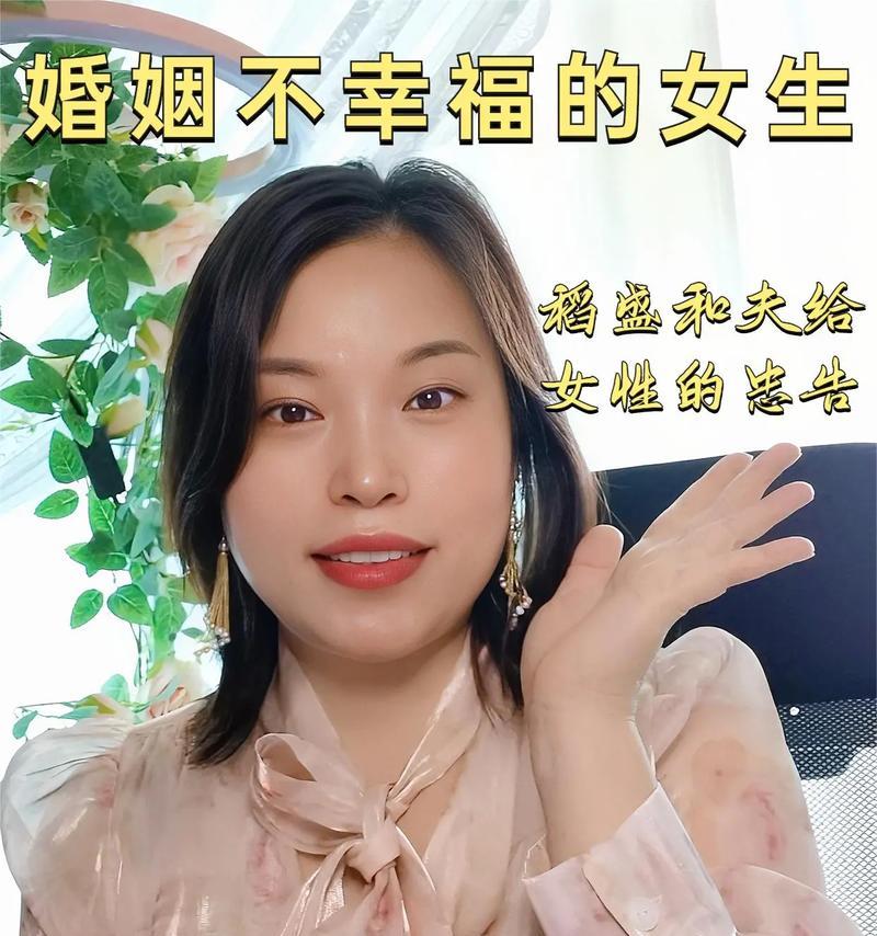 女人说水稻和汉堡不分是什么意思？这个说法背后隐藏了什么含义？