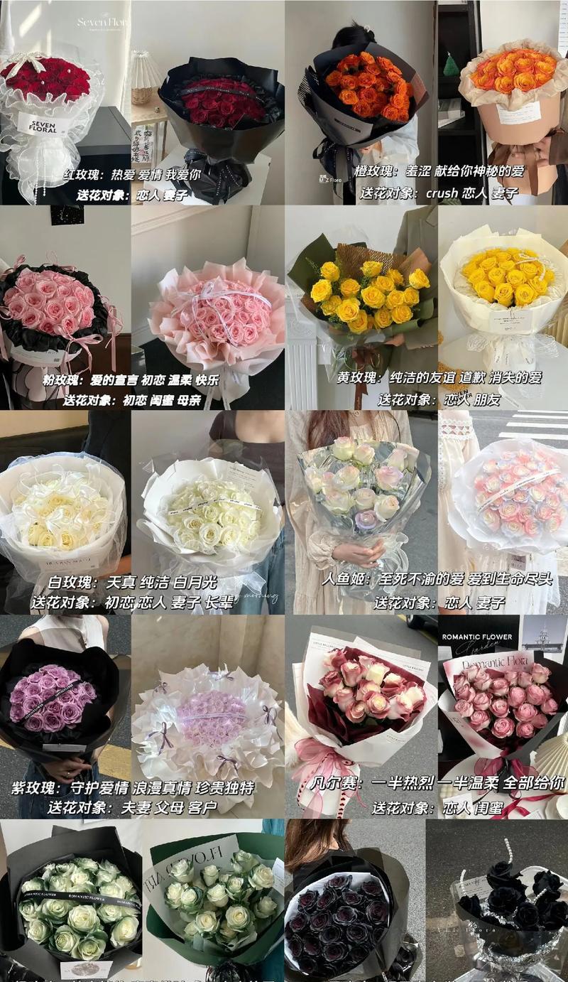 男生给姐姐送玫瑰花代表什么？送玫瑰花给姐姐有何特别含义？