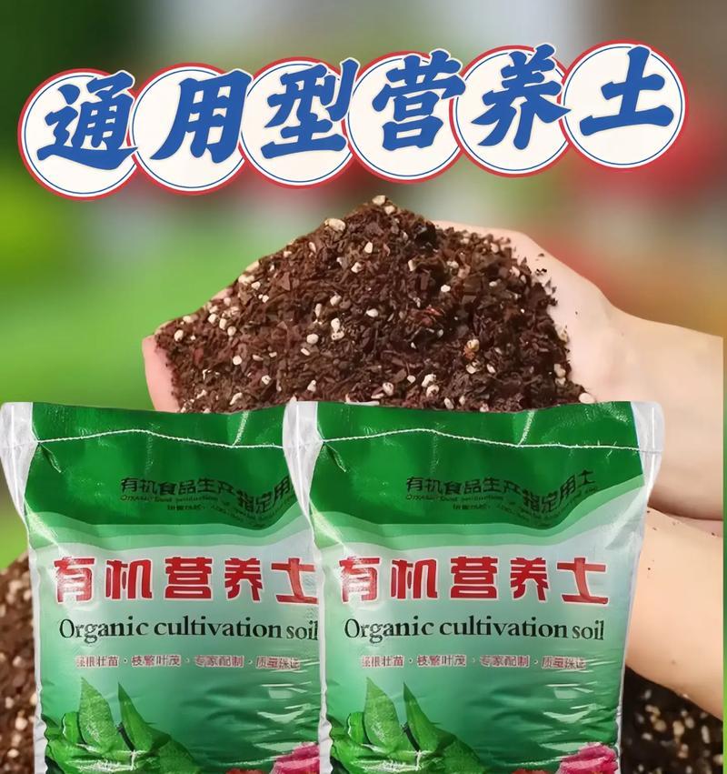 炭泥花卉营养土的作用是什么？使用时应注意什么？