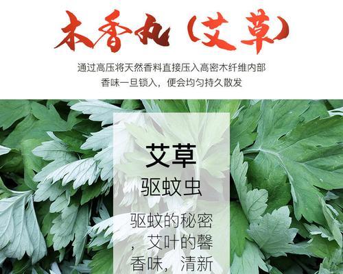 除臭植物香囊怎么用的？如何制作和使用？