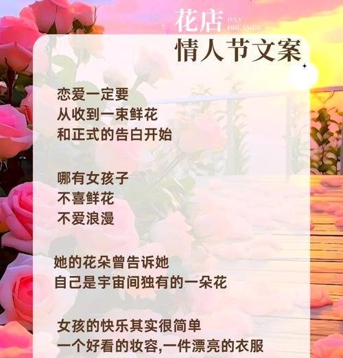 爱藏在心底花语里有何含义？它传递了怎样的情感？